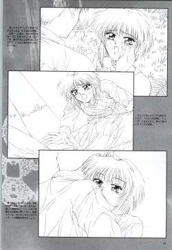 Page 74 of Mujintou Monogatari R ～Survival life in the uninhabited region～ Visual Works With 「Mujintou Monogatari X - Gaiden」