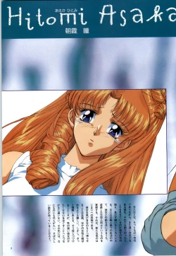 Page 9 of Mujintou Monogatari R ～Survival life in the uninhabited region～ Visual Works With 「Mujintou Monogatari X - Gaiden」