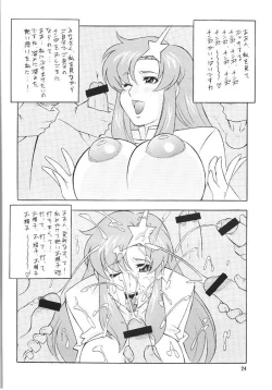 Page 23 of [OkachimentaikoOh! Hentai