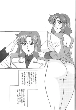 Page 30 of [OkachimentaikoOh! Hentai