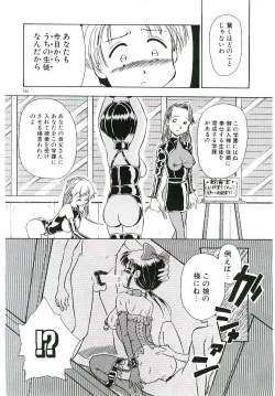 Page 123 of Ryobaku | be a slave to love