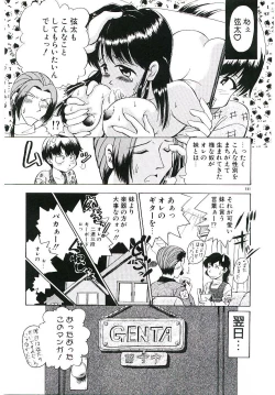 Page 152 of Ryobaku | be a slave to love