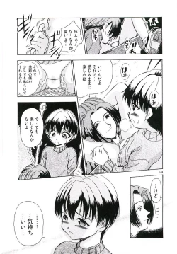 Page 160 of Ryobaku | be a slave to love