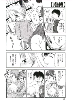 Page 41 of Ryobaku | be a slave to love