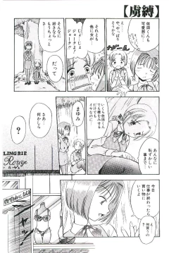 Page 55 of Ryobaku | be a slave to love