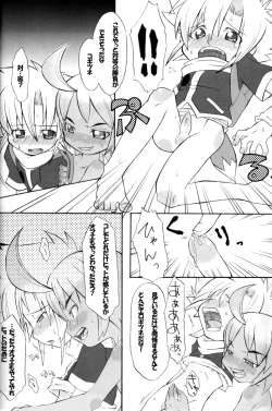 Page 11 of Baka no Shojo