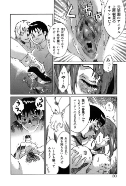 Page 30 of Itazura no Hate ...