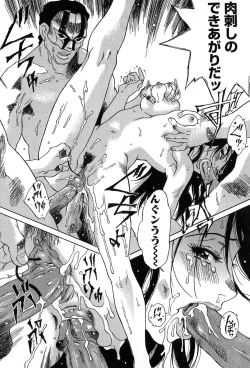 Page 75 of Itazura no Hate ...