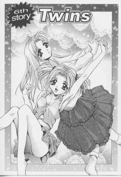 Page 107 of Peeping Eyes