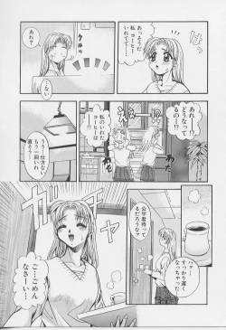 Page 119 of Peeping Eyes