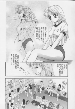 Page 132 of Peeping Eyes