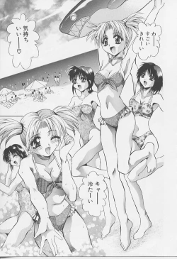 Page 137 of Peeping Eyes