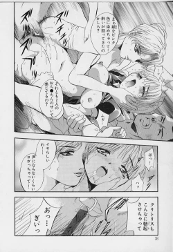 Page 40 of Peeping Eyes