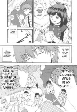 Page 3 of Kite! Mite! Ijitte! | Come! Look! Tease!