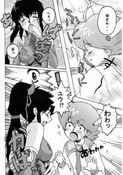 Page 40 of KETSU! MEGATON FFU