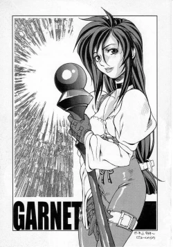 Page 51 of KETSU! MEGATON FFU