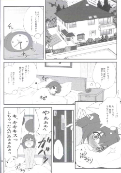 Page 4 of Lovely Substitute