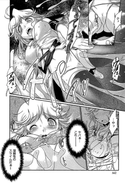 Page 145 of Meshimase Honey