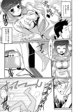 Page 46 of Meshimase Honey