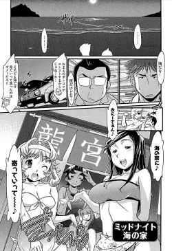 Page 60 of Meshimase Honey