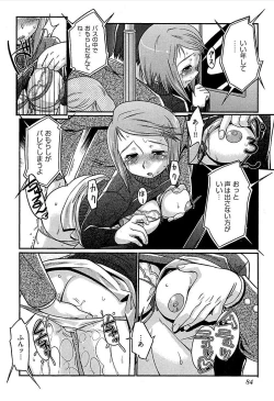 Page 87 of Meshimase Honey