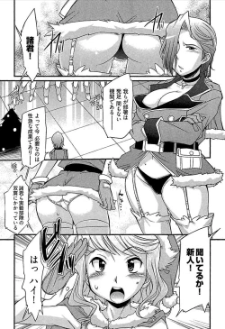 Page 8 of Meshimase Honey