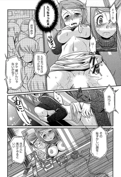 Page 91 of Meshimase Honey