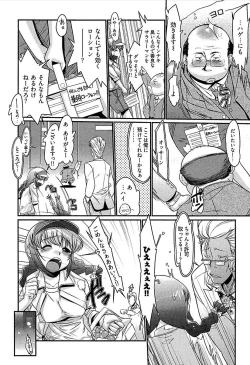 Page 99 of Meshimase Honey