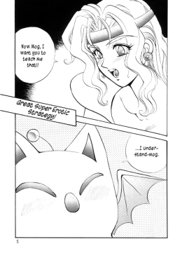 Page 4 of Tate Motsu Otome