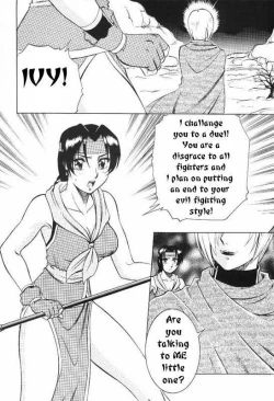 Page 4 of NIGHT HEAD 9