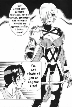 Page 5 of NIGHT HEAD 9