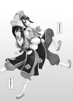 Page 4 of Yukumo Mura Onsen Shuueki Koujou Keikaku