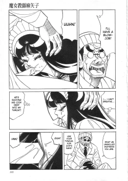 Page 123 of Witch teacher Mayako