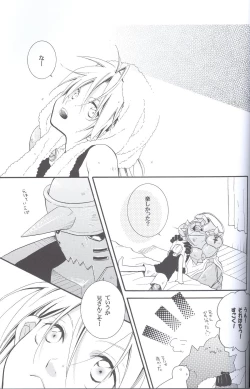 Page 38 of SUPER ordinary SEX