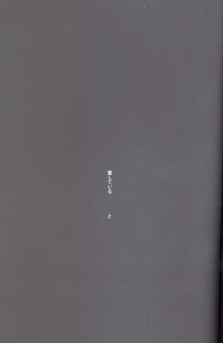 Page 40 of SUPER ordinary SEX