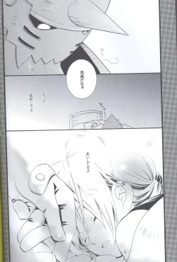 Page 45 of SUPER ordinary SEX