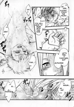 Page 26 of Ore no Kachi