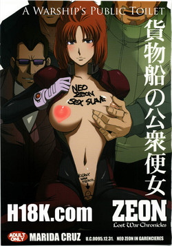 Download Kamotsusen no Kousyuu Benjo | A Warship's Public Toilet