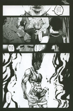 Page 19 of Goreinu x Pitou x Gon-san