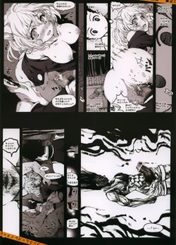 Page 26 of Goreinu x Pitou x Gon-san