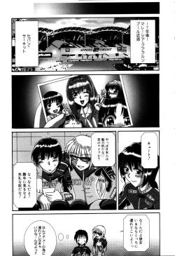 Page 114 of Dokidoki Collection