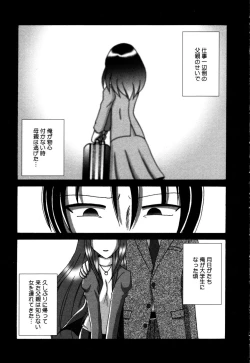 Page 156 of Dokidoki Collection