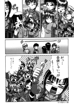 Page 27 of Dokidoki Collection