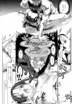 Page 11 of アニキのオンナ chap01-02