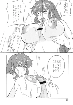 Page 26 of OH!ANYTHING