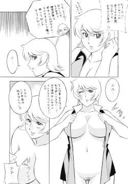 Page 69 of OH!ANYTHING