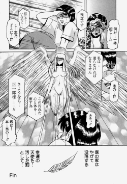 Page 151 of Shitsuke