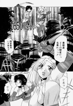 Page 153 of Shitsuke