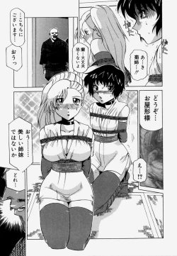 Page 156 of Shitsuke