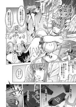 Page 47 of COMIC Situation Play Vol. 10